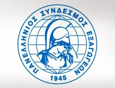 Ικανοποίηση του Πανελληνίου Συνδέσμου Εξαγωγέων για την χαλάρωση των capital controls